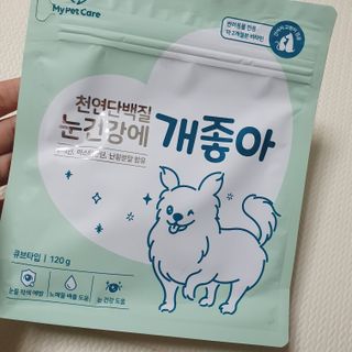 My Pet Care 천연단백질 눈건강에 개좋아 — 5점을 준 리뷰어가 2021년 3월 올린 사용 사진