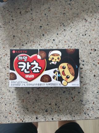 짱길이님이 올린 리뷰 사진 3