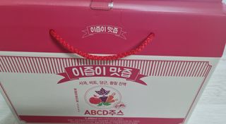 본황칠 이즙이 맛즙 ABC주스 30EA — 5점을 준 리뷰어가 2022년 8월 올린 사용 사진