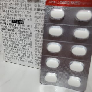 [푸름웰니스] 프리미엄 비타민D (500mgX180정) — 5점을 준 리뷰어가 2022년 4월 올린 사용 사진