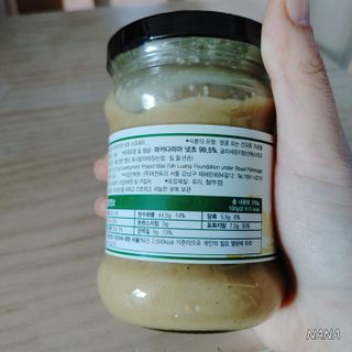 도이퉁 마카다미아 스프레드 200g 오리지널 초콜릿 — 4.5점을 준 리뷰어가 2021년 3월 올린 사용 사진