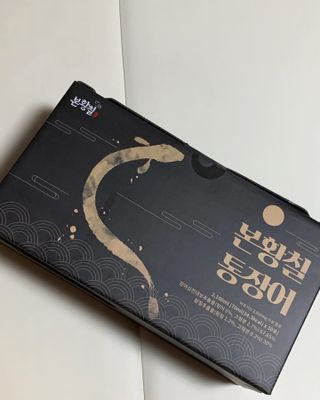[비린내 완벽제거] 본황칠 통장어 국내산 장어즙 아르기닌 2800mg 장어즙효능 기력보강 — 5점을 준 리뷰어가 2022년 7월 올린 사용 사진