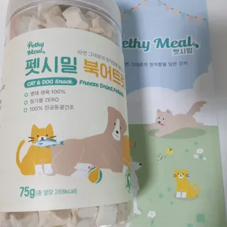 [펫시밀] 원물그대로 영양듬뿍 진공동결건조 북어트릿75g,치킨트릿100g,연어트릿75g 강아지 고양이 간식 — 5점을 준 리뷰어가 2023년 6월 올린 사용 사진