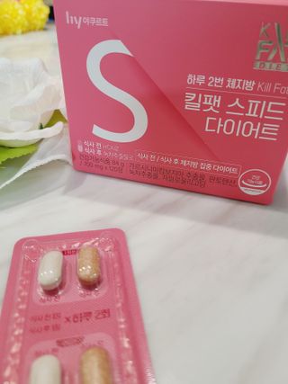 킬팻다이어트 킬팻 스피드 다이어트 [84 g / 700 mg x 120정] — 5점을 준 리뷰어가 2021년 5월 올린 사용 사진