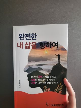 옆집아줌마님이 올린 리뷰 사진 1