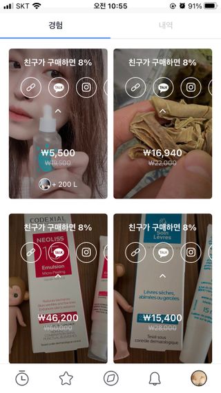 0.8L 마케팅팀 나만의 슬기로운 공팔추천생활 — 5점을 준 리뷰어가 2021년 8월 올린 사용 사진