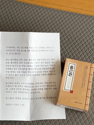 아티님이 올린 리뷰 사진 3