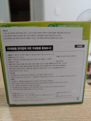 fit (핏) 독일 친환경 식기세척기 세제 FIT 올인원 22개입 — 5점을 준 리뷰어가 2021년 8월 올린 사용 사진