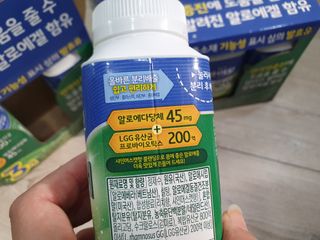LIVE 매일바이오 알로에 드링킹 요거트 — 5점을 준 리뷰어가 2022년 4월 올린 사용 사진