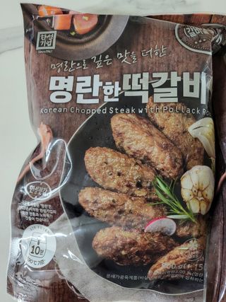 한성기업 명란한 떡갈비 — 5점을 준 리뷰어가 2021년 9월 올린 사용 사진
