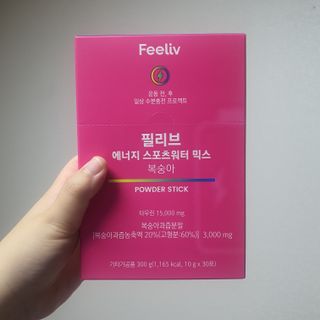 필리브 에너지 스포츠워터 믹스 — 5점을 준 리뷰어가 2021년 7월 올린 사용 사진