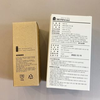 [맘메이크] 체중조절 다이어트 쉐이크 — 5점을 준 리뷰어가 2021년 7월 올린 사용 사진