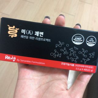 새롬바이오 리생 [미쾌변] 차전자피 식이섬유 건강기능식품 3팩 — 3.5점을 준 리뷰어가 2021년 6월 올린 사용 사진