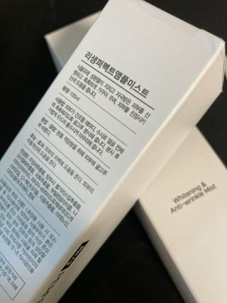 리생 [Re생] 퍼팩트 앰플 이중 기능성 미스트 100ml  피부미백 주름개선 = 총 2개 200ml 증정 — 4점을 준 리뷰어가 2021년 9월 올린 사용 사진