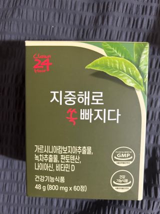 클린24시간 지중해로 쏙빠지다 1SET (800mg*60정) — 4.5점을 준 리뷰어가 2023년 8월 올린 사용 사진