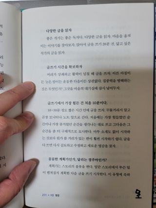 송현동쭈니맘님이 올린 리뷰 사진 3