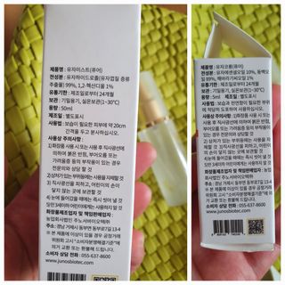 빠빠야님이 올린 리뷰 사진 2