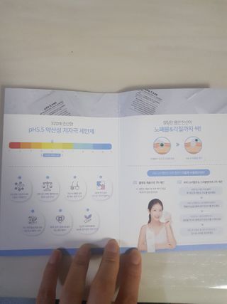 앤앤드 앤드앤엔드 pH 밸런싱 스파클렌저 — 5점을 준 리뷰어가 2021년 2월 올린 사용 사진