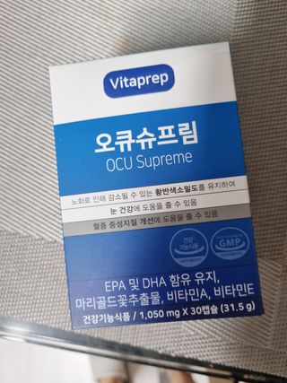 뉴트리션팩토리 비타프렙 오큐슈프림 루테인 오메가3 1050mg — 5점을 준 리뷰어가 2021년 10월 올린 사용 사진