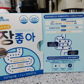 NANA님이 올린 리뷰 사진 2