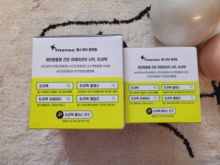 트라택 쿠셔닝 웨이트볼 0.5kg + 1kg SET — 5점을 준 리뷰어가 2022년 4월 올린 사용 사진