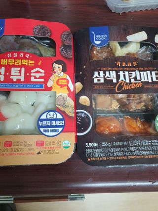뽀오오옹님이 올린 리뷰 사진 3