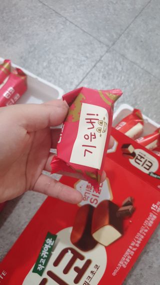롯데제과 티코밀크초코 — 5점을 준 리뷰어가 2021년 9월 올린 사용 사진