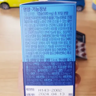 바나나님이 올린 리뷰 사진 4