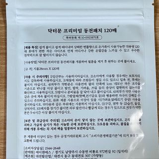 여나130님이 올린 리뷰 사진 2