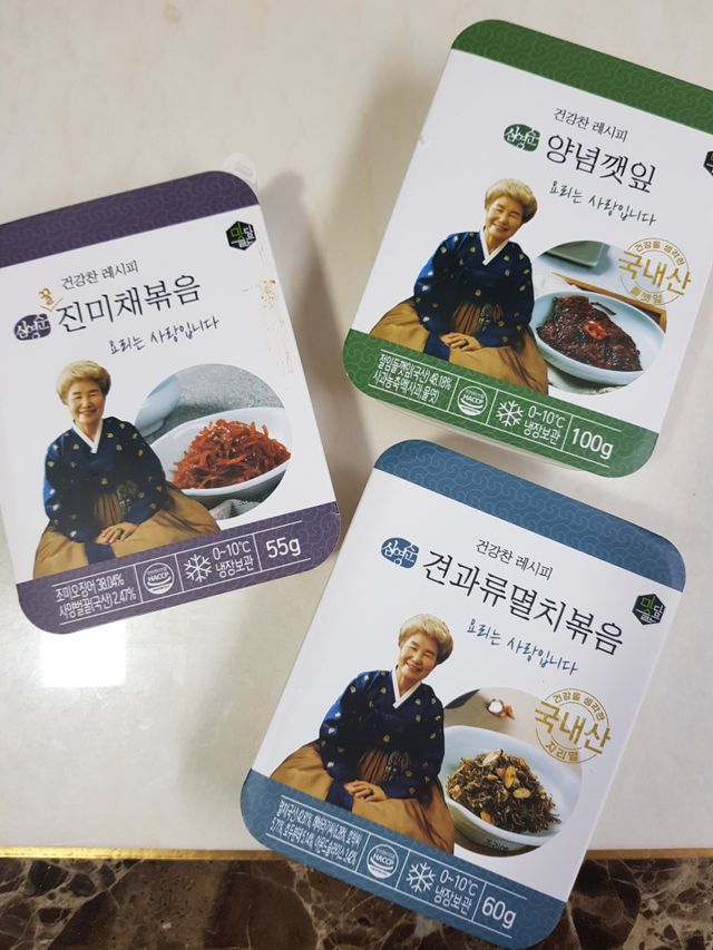 심영순 건강찬 레시피 3종 반찬 리뷰 사진