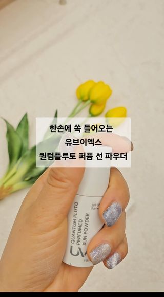 in_bloom2204님이 올린 리뷰 사진 1