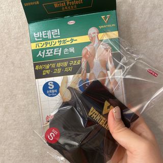 반테린서포터 손목 — 5점을 준 리뷰어가 2022년 4월 올린 사용 사진