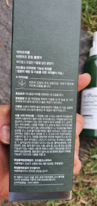 임방글님이 올린 리뷰 사진 3