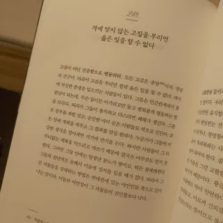 미세스도로시님이 올린 리뷰 사진 1