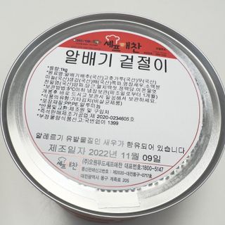 셰프애찬 알배기 겉절이 김치 1kg — 5점을 준 리뷰어가 2022년 11월 올린 사용 사진