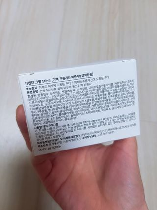 아이코이 디펜더 미백 크림 수분 기미잡티 수부지 색소침착 — 5점을 준 리뷰어가 2022년 12월 올린 사용 사진