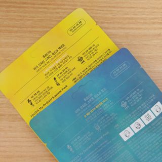[후르디아] 골라쓰는 비건마스크팩 2종 -백년초 / 망고 — 4점을 준 리뷰어가 2021년 12월 올린 사용 사진