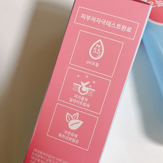 IO 아이오 오늘도 넌 순수해 - 약산성 클렌징폼 — 5점을 준 리뷰어가 2021년 2월 올린 사용 사진