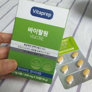 뉴트리션팩토리 비타프렙 바이탈원 종합비타민 멀티비타민 600mg — 5점을 준 리뷰어가 2021년 10월 올린 사용 사진