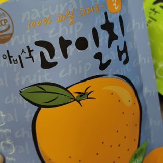 아비삭과일칩 5종 /딸기,사과,배,귤,무화과 5종 — 4.5점을 준 리뷰어가 2021년 3월 올린 사용 사진