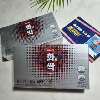 한미사이언스 주식회사 한미사이언스 화싹 — 5점을 준 리뷰어가 2022년 11월 올린 사용 사진