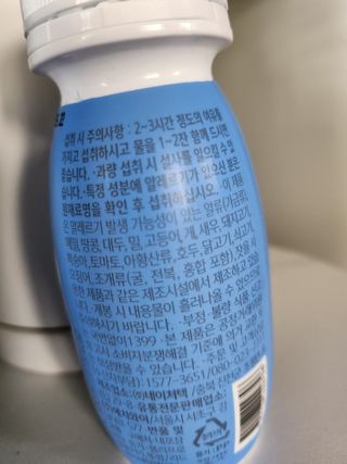 SNS 갓비움 — 5점을 준 리뷰어가 2022년 12월 올린 사용 사진