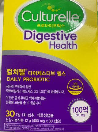 광동생활건강 나우[세계판매1위유산균] 컬처렐 다이제스티브 헬스 30캡슐 — 5점을 준 리뷰어가 2022년 7월 올린 사용 사진