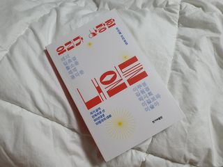 하윰님이 올린 리뷰 사진 1
