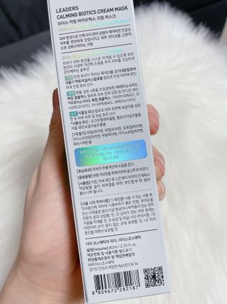 리더스코스메틱 리더스 카밍 바이오틱스 크림 마스크 — 4.5점을 준 리뷰어가 2021년 3월 올린 사용 사진