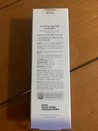 바노바기 코스메틱 바노바기 밀크씨슬 리페어 시카 선스크린 플러스 50ml — 5점을 준 리뷰어가 2023년 1월 올린 사용 사진