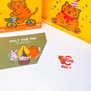 광동생활건강 [광동] 비타500데일리스틱  ★빼빼로데이★ 30포+70포+ 뚱랑이스티커+빼빼로+쇼핑백 — 5점을 준 리뷰어가 2022년 11월 올린 사용 사진