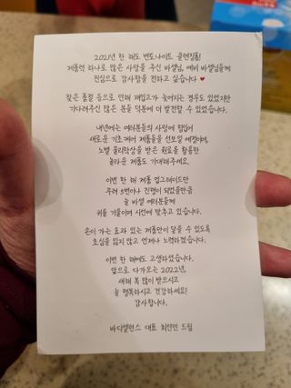 바디셀런스 벤토나이트 데일리 약산성 딥클렌징폼 120ml — 5점을 준 리뷰어가 2021년 12월 올린 사용 사진