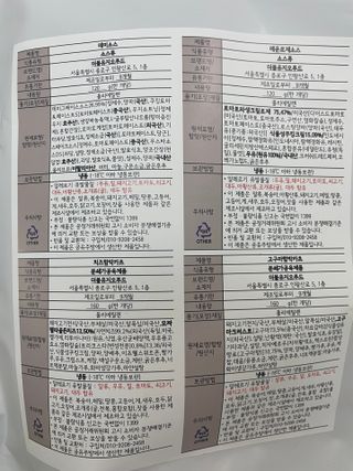 으니으닝님이 올린 리뷰 사진 2