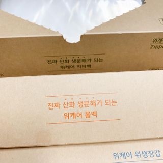 행복하게님이 올린 리뷰 사진 3